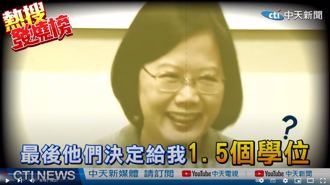 海纳百川》性，工寮，假论文（汪志雄）