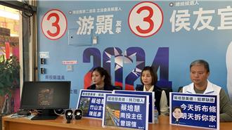 遭游顥指控競總幹部酒駕還持刀毀競選布條 蔡培慧團隊回應了