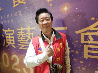 獨》68歲《天天開心》高群驚人近況！健檢「超狂結果」醫嚇：找不到第2