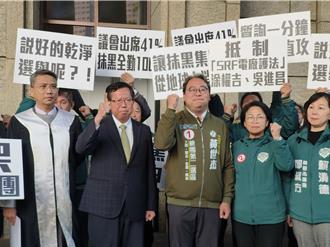 SRF電廠進駐觀音惹議 綠提告 藍反擊是濫訴
