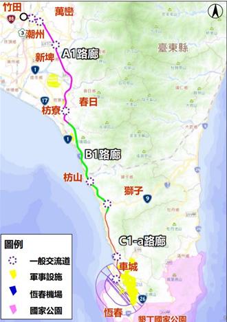 往墾丁有望不再塞！ 屏南快速公路可行性獲國發會通過