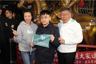 柯文哲基隆國門廣場造勢 狠嗆民進黨「四不一沒有」