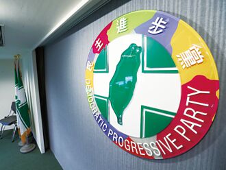 新潮流專政與多元監督的選擇