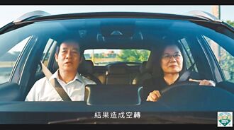 國戰會論壇》賴蕭配還在「寂寞公路」上（蔡炫）