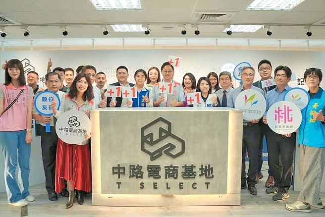 市長張善政出席「中路電商基地」開幕日，宣布桃園市政府成立電商拓展加速器，助攻青創發展電商通路。（圖／桃園市政府青年事務局）
