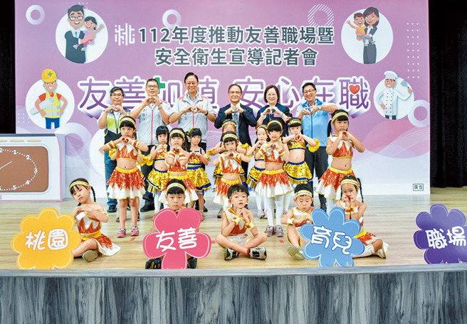 日月光附设幼儿园小朋友表演。（图／桃园市政府劳动局）
