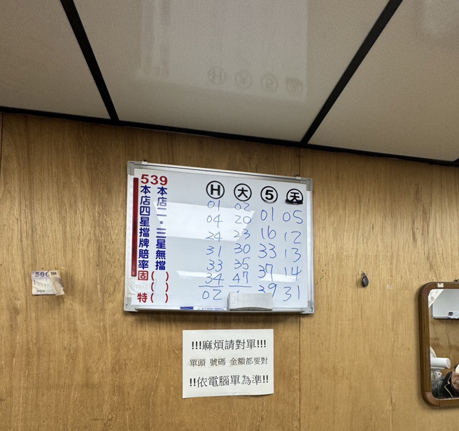 现场画面。（图 / 刘咏韵翻摄）