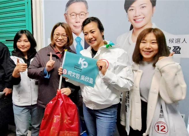 民眾党副总统候选人吴欣盈（右2）10日上午赴基隆进行车队扫街，在出发前，与支持者合影。（张志康摄）