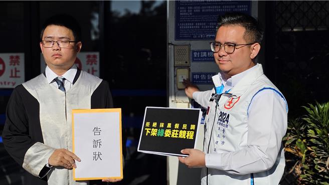 台中立委五选区国民党候选人黄健豪（右）10日到台中地检署，递状控告对手民进党庄竞程涉嫌以藉「假民调，真抹黑、抹红」，意图使人不当选，涉嫌违反《选罢法》。（陈淑芬摄）