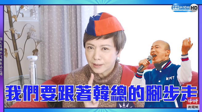 熊海靈談2024總統大選。（圖截自中時YT）