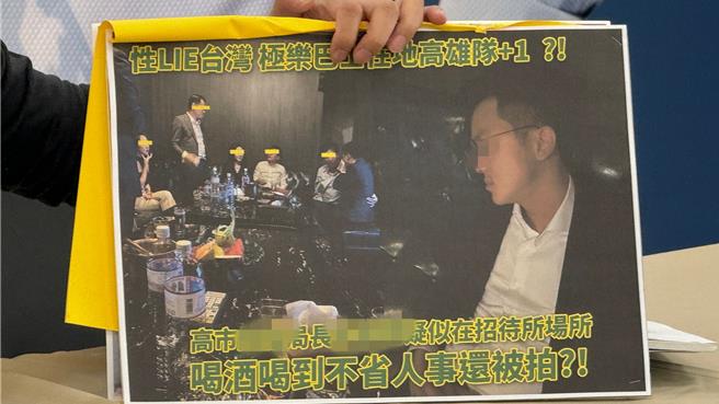 国民党高市党部发言人庄为杰今（10）日爆料，高市府某局处7年级首长出入有女陪侍的招待所，并出示该局长喝得酩酊大醉失态照。（柯宗纬摄）