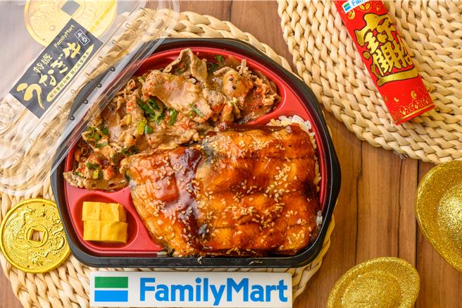 全家「特盛鰻牛饌」可於APP隨買跨店取選購，2月5日前享優惠價259元，揪團價5入享1166元。（全家提供／朱世凱台北傳真）