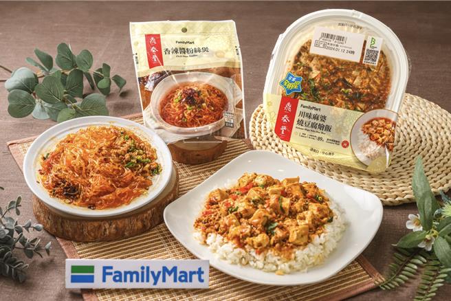 全家與鼎泰豐聯名的「手工香辣醬」系列同步推新品「香辣醬粉絲煲」，更可搭配「川味麻婆燒豆腐燴飯」等指定主餐享餐促優惠。（全家提供／朱世凱台北傳真）