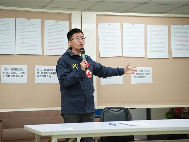 無黨籍立委候選人侯漢廷今（10）日舉辦記者會，踢爆一份民進黨中央政策委員會的機密資料，痛批民進黨近期一直操作兩岸介選的議題，然而他們才是「用國家機關公然介選」。（黃敬文攝）