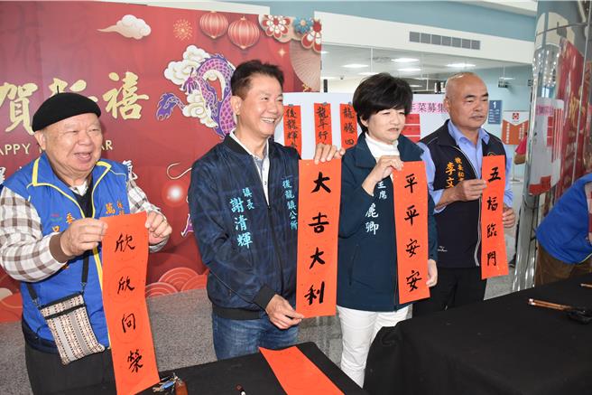 华山基金会后龙爱心天使站携手后龙镇公所及后龙镇代会，10日上午在后龙镇公所一楼大厅举办「寒冬送暖，舞动孤老心」活动，大家共同写春联迎春节。（谢明俊摄）