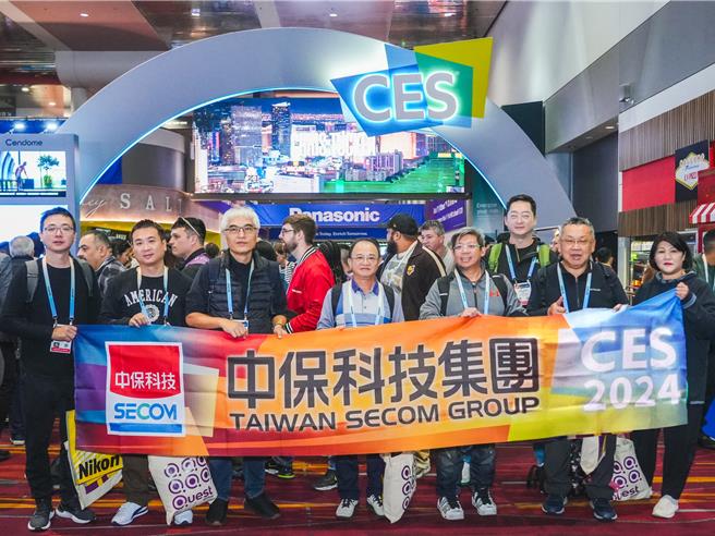 中保科登上2024 CES國際舞台秀創新。（中保科提供）