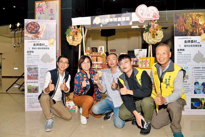 公馆黄金小镇休閒农业区善用当地水资源，推动红枣、芋头、水稻产业，也有4位百大清农。（图／苗栗县政府农业处提供）