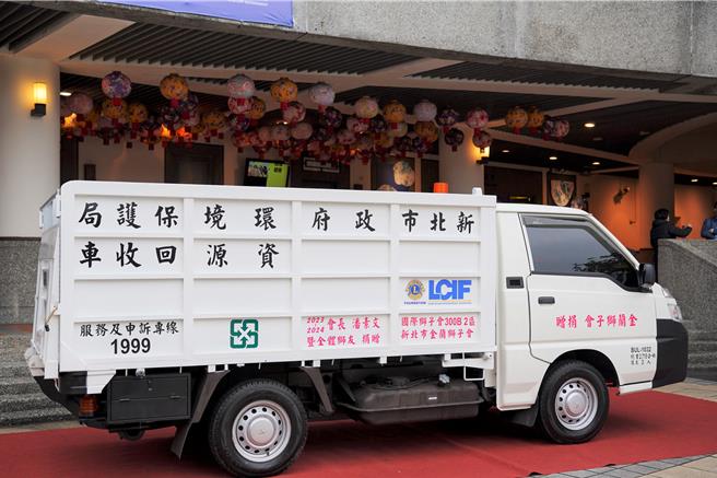 国际狮子会300B2区新北市金兰狮子会捐赠三峡清洁队1辆资源回收车。（新北市环保局提供）
