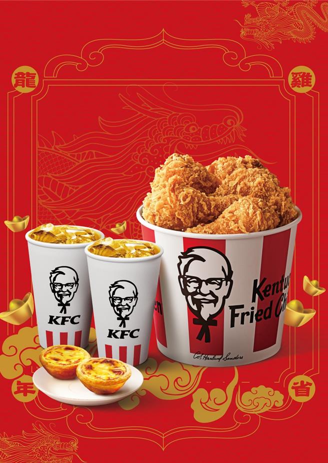 肯德基12日起连续15天推，包括人气点心买一送一、铜板价享用套餐等。（肯德基提供／朱世凯台北传真）