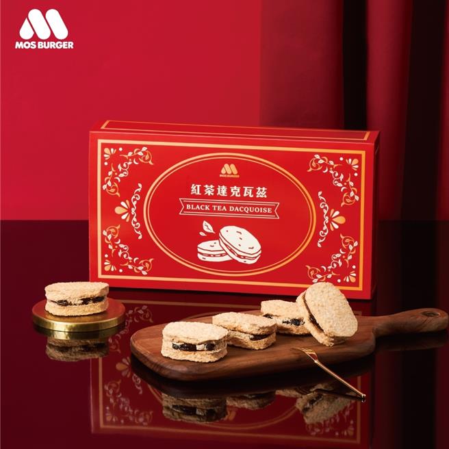 摩斯汉堡「红茶达克瓦兹礼盒」20日前购买享早鸟优惠价499元。（摩斯汉堡提供／朱世凯台北传真）