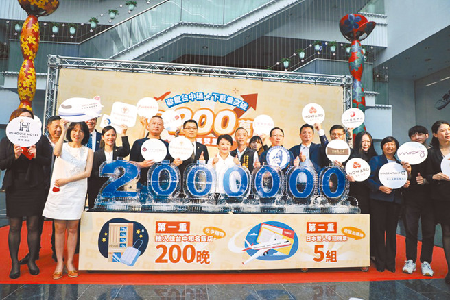 臺中市政府數位治理局慶祝「台中通APP」下載數突破200萬，舉辦加碼抽獎活動。（圖／臺中市政府數位治理局）
