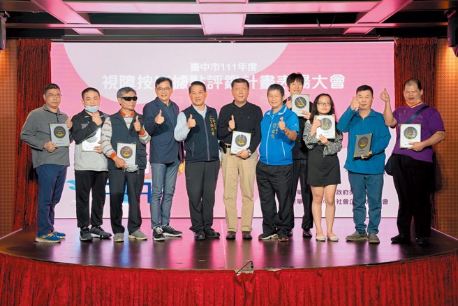 臺中市政府劳工局参考星级旅馆、游乐园、观光工厂等评鑑机制，在臺中市评选出89处优良视障按摩据点，并举行表扬活动，同时透过与「LINE热点」合作的方式协助业者数位转型与行销。（图／臺中市政府劳工局提供）