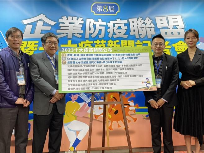 疾管署副署长罗一钧透露，今年将有一款RSV呼吸道融合病毒疫苗正在食药署审核药证。（郑郁蓁摄）