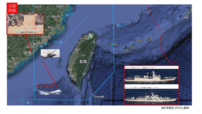 武直10现踪台海中线，疑与美军第七舰队护台有关。（图／作者陆文浩绘制）