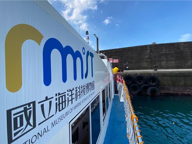 基隆市重要的港口城市，為使民眾更了解船舶知識，海科館於1月14日將推出「小庭船長的船舶教室」課程，從課程中可以了解更多船舶的小知識及結合繩結製作生活實用小物。圖為潮境方舟1號。（海科館提供／徐佑昇基隆傳真）