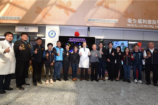 副县长邓桂菊、前县长徐耀昌等人到场共襄盛举。（苗栗县政府提供／李京升苗栗传真）
