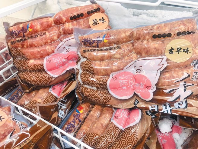 古早味、蒜味香肠。（图／云林县肉品市场股份有限公司提供）
