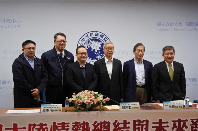 政大東亞所、中共研究雜誌社10日舉辦「2023年中國大陸情勢總結與未來發展趨勢觀察」論壇。（朱紹聖攝）