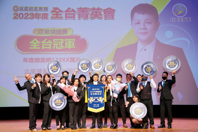 
加盟不到2年的台庆不动产黄奕家团队，去年以破亿业绩获颁全台业绩第一名的龙旗。（永庆房产集团提供）
