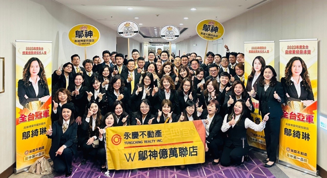 
永庆不动产邬绮琳从亿元经纪人到亿元加盟店，以共好精神带领团队开出3间店。（永庆房产集团提供）
