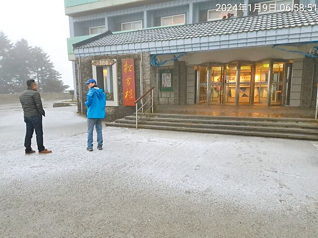 合欢山9日清晨降雨夹霰，路面、山坡恰似撒上糖霜，让入住松雪楼旅客相当惊喜。（林保署南投分署提供／杨静茹南投传真）