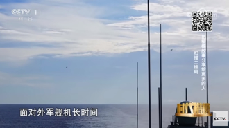 險擦槍走火？南昌艦遇「外軍」挑釁 掀垂發蓋板畫面曝光