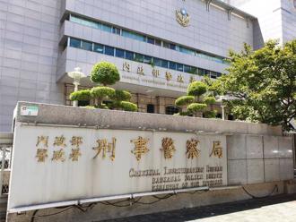 懷疑股東名冊遭竊！高端正式報案  刑事局證實受理偵辦