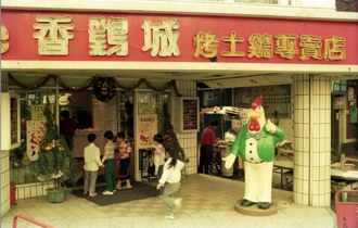 本土速食神店「將重返市場」 6、7年級嗨：我的童年記憶