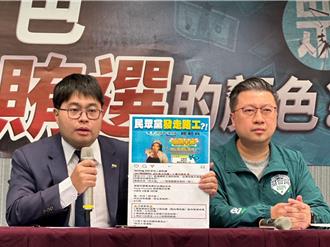 柯文哲政見「歧視原住民」 綠轟：不自覺的傲慢才真可怕