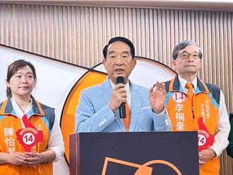 宋楚瑜表態「只挺侯友宜」斷言「少數總統、三黨不過半」