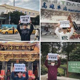 青年民主返鄉投票列車 協助1000名青年返鄉投票