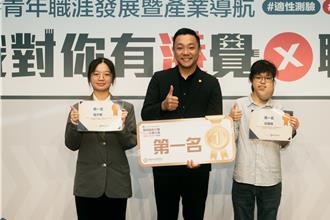 高市青年局聯手119家企業 帶領逾千學子探索職涯