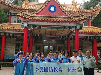 國防景點融入教育 新北設計「大台北全民國防地圖」