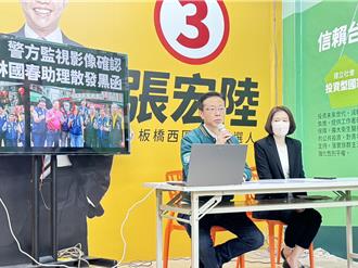 家人遭疑「对岸背景」张宏陆喊冤 游智斌跨区踢馆