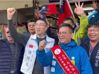 中五名人加持牌 连胜文陪黄健豪车扫 林佳龙连3天挺庄竞程