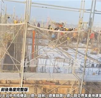 台中建案工地移工大乱斗「互砸安全帽」   警证实是这时发生的