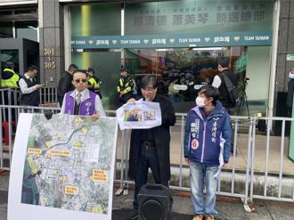 賴清德遭控靠台南捷運炒房 民團再疑多重弊案串連