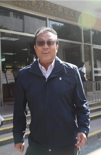 苏震清违法收政治献金360万元 全部没入还要罚锾