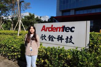 欣銓科技加入勞動部預聘計畫  深耕培育青年科技人才