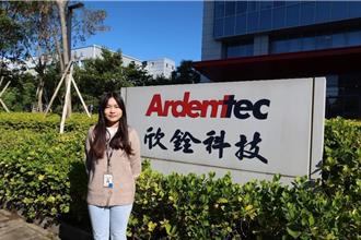 科大生報「超狂計畫」進大廠實習 轉正工程師有獎金